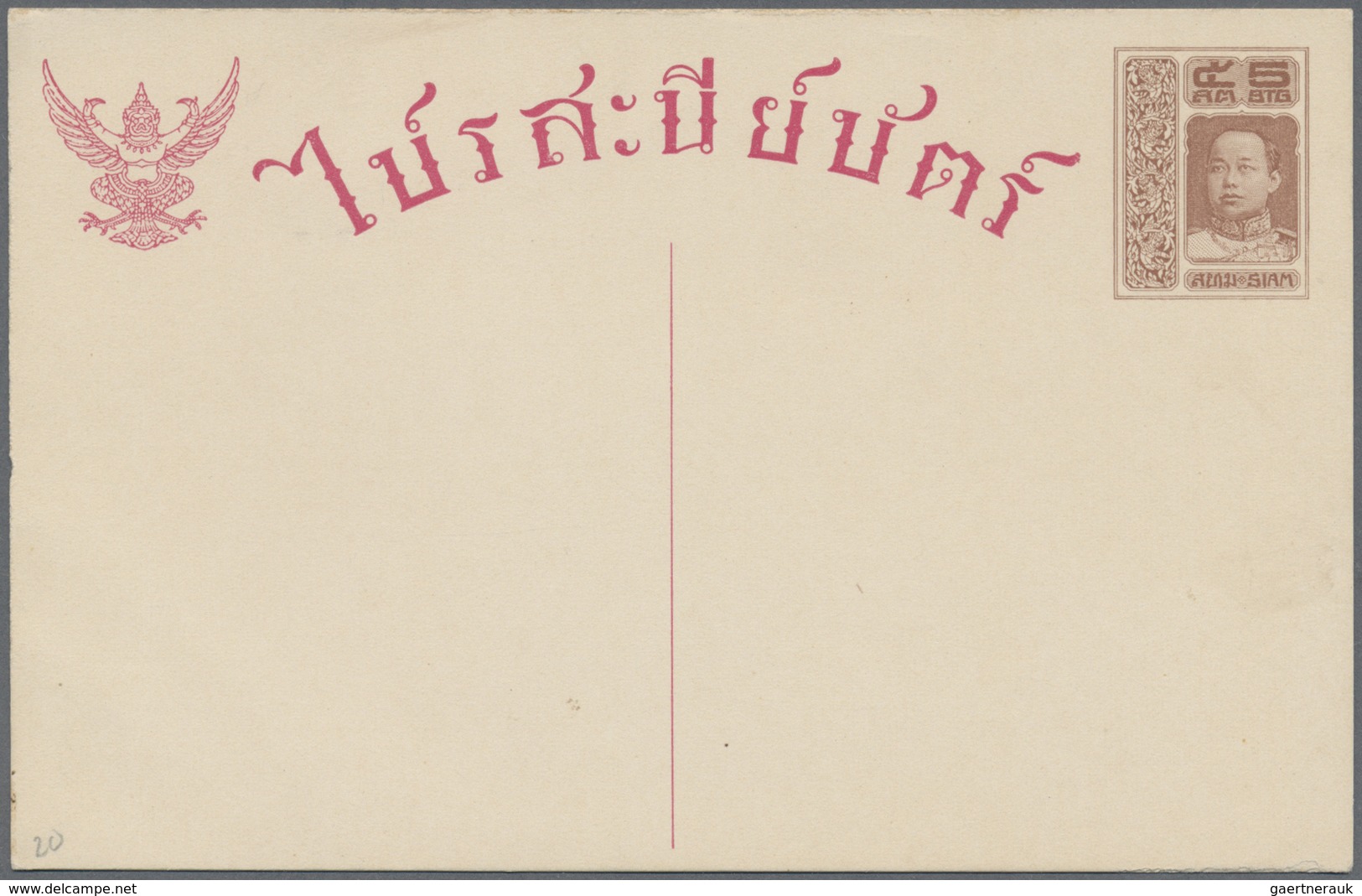 GA Thailand - Ganzsachen: 1913 Postal Stationery Cards 5s. Brown, 6s. Deep Rose And Double Card 6+6s. D - Thailand