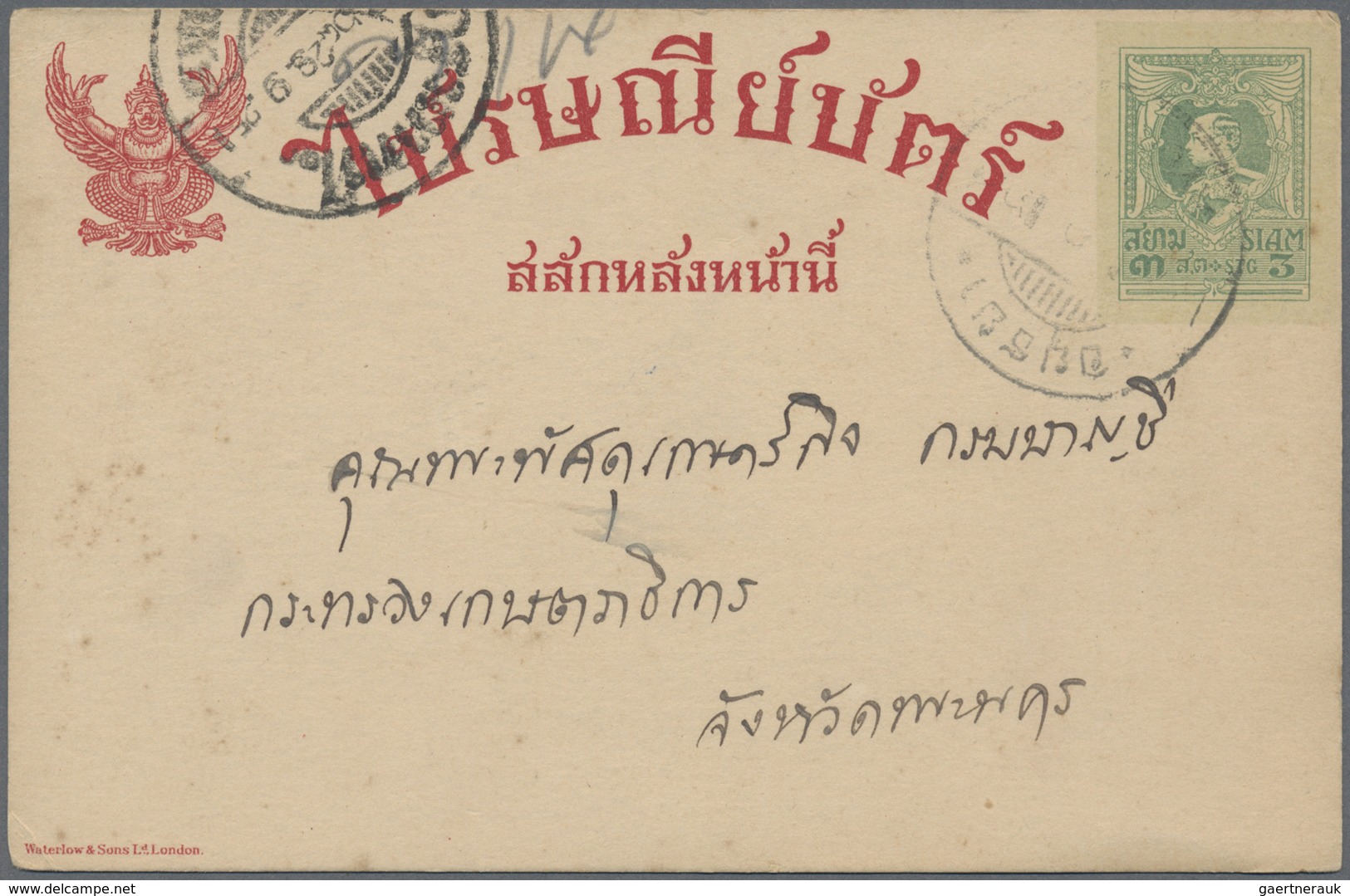 GA Thailand - Ganzsachen: 1920 Postal Stationery Card 3s. Green, Used From Outside Bangkok With Native - Thailand