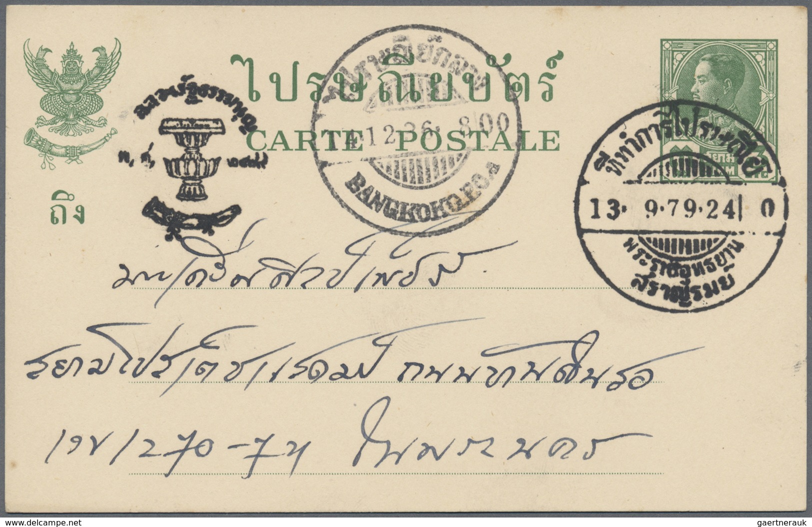 GA Thailand - Ganzsachen: 1933 Postal Stationery Card 3s. Green Bearing Bangkok Datestamp And Special D - Thailand