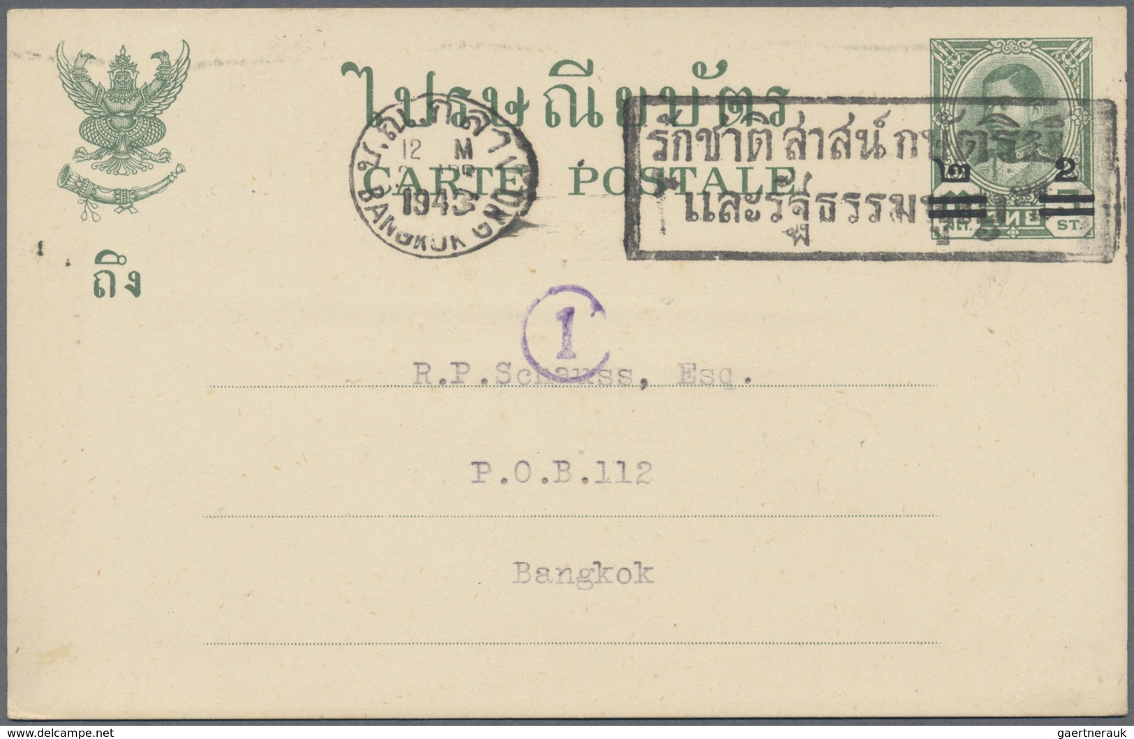 GA Thailand - Ganzsachen: 1942 Postal Stationery Card 2 On 3s. Green, Addressed Locally To R.P. Schauss - Thailand