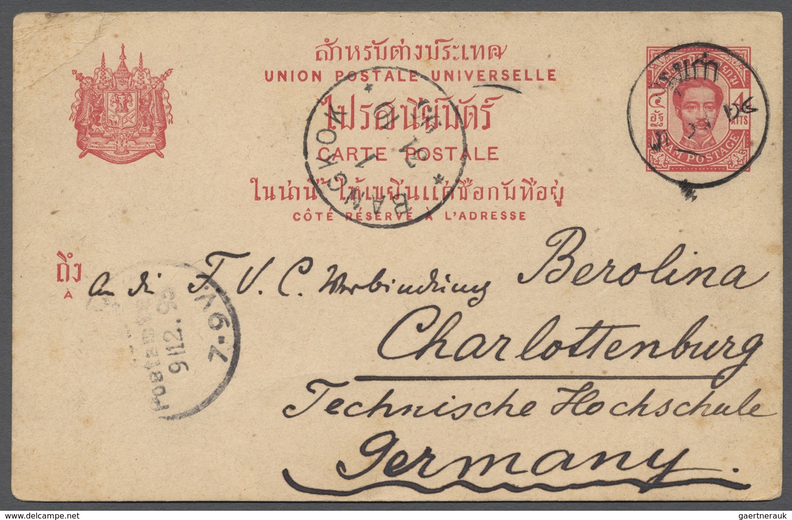 GA Thailand - Stempel: Hilap: 1895, UPU Card 4 C. With Straight-line Type „Hilap" Via ”BANGKOK1 31 10 9 - Thailand