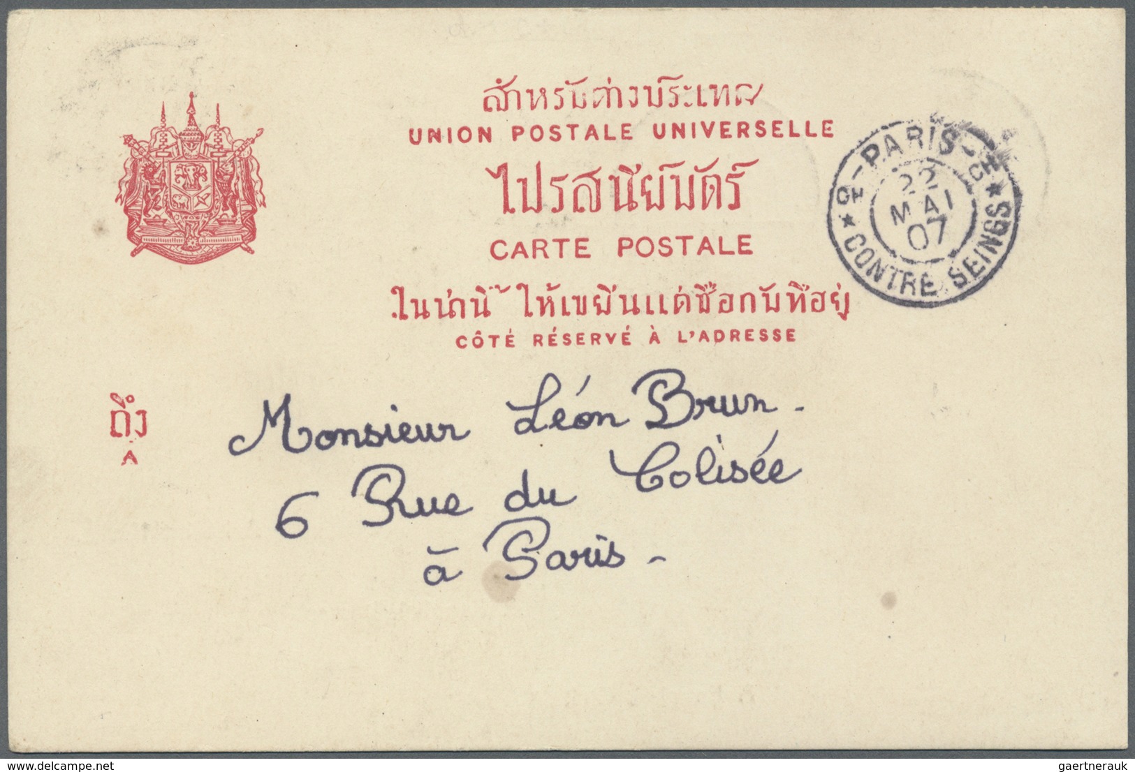 Br Thailand - Stempel: 1907, 2 Atts Violet/grey, Tied By Double-circle KRATT / CAMBODGE, 14 AVRIL 07, O - Thailand