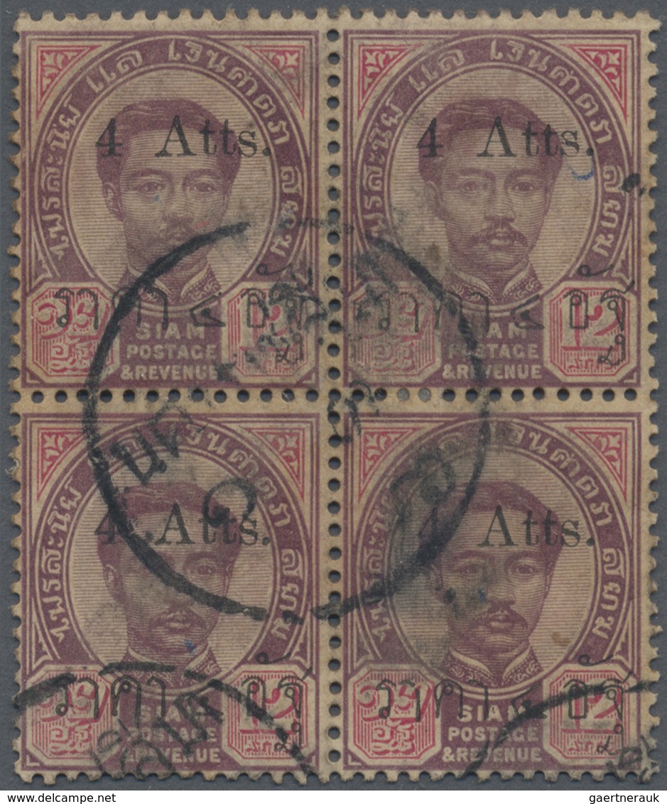 /O Thailand - Stempel: "NAKHON RATCHASIMA" (or Nagor Rajasima) Native Cds As Full Central Strike And Pa - Thailand