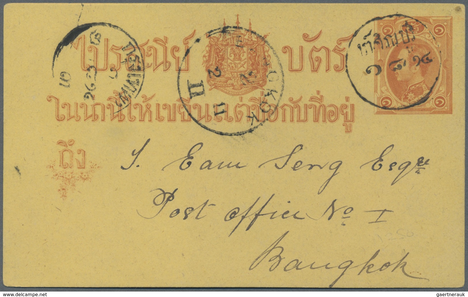 GA Thailand - Stempel: 1894. Siam Postal Stationery Card 1 Att Orange Cancelled By Prachinburi Single R - Thailand