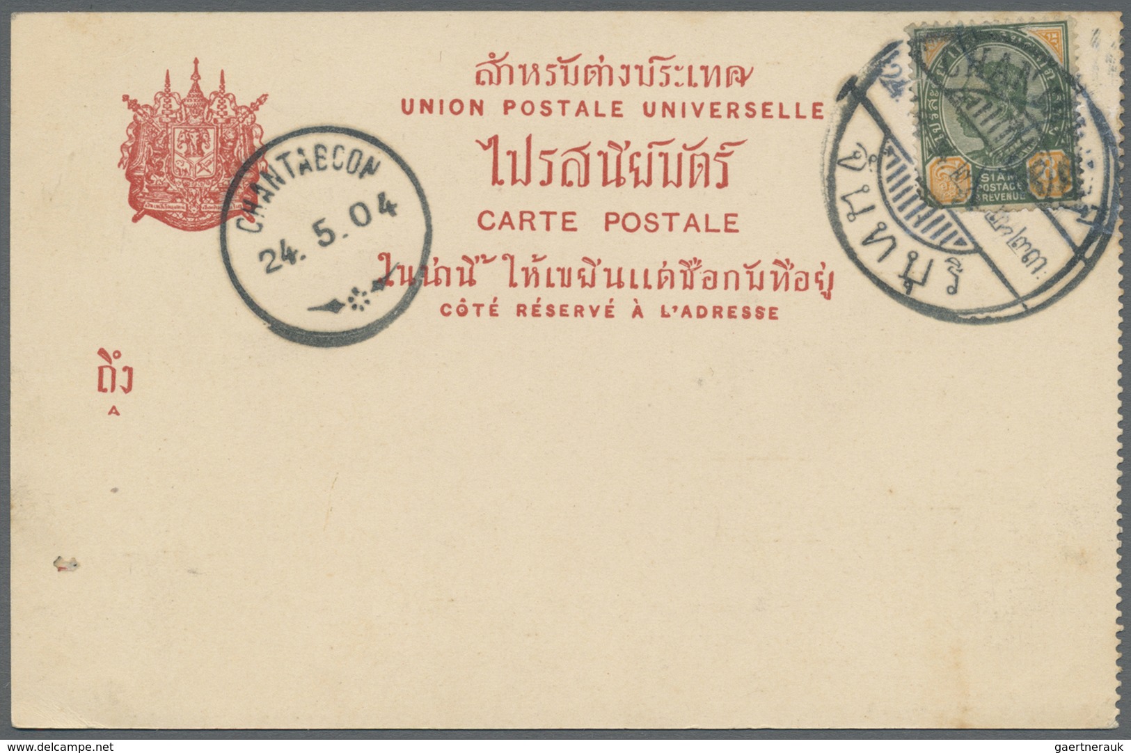 Br Thailand - Besonderheiten: 1904, FRENCH OCCUPATION OF CHANTABOON. 1904. Picture Post Card Of 'Wild E - Thailand