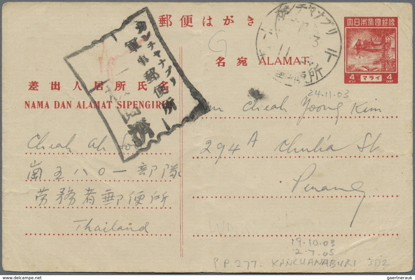 GA Thailand - Besonderheiten: 1943, Siam-Burma Death Railway: Jap. Occupation Malaya Stationery 4 C. Ca - Thailand