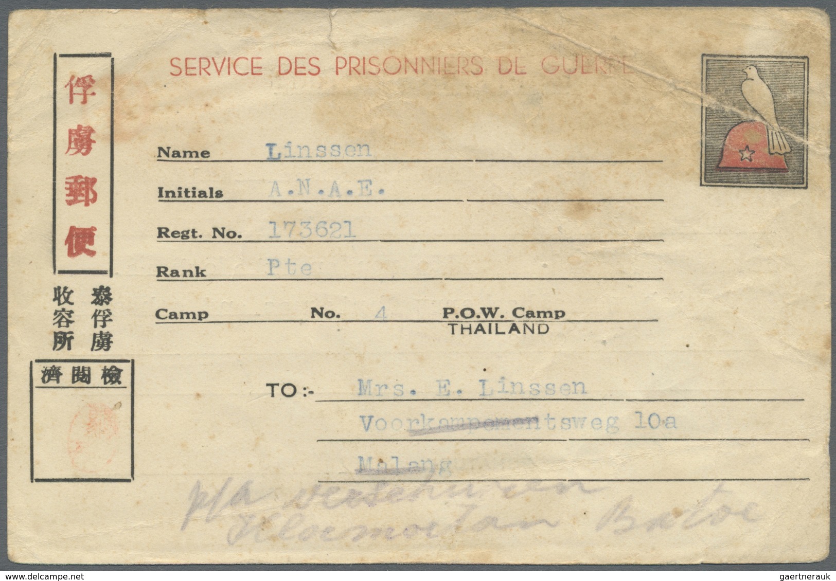 Br Thailand - Besonderheiten: 1944, PRISONER OF WAR MAlL. Sixth P.O.W. Card (creases, Stains And Tears) - Thailand