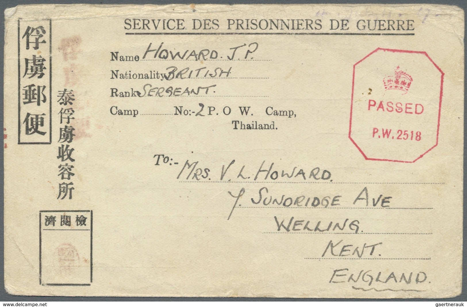 Br Thailand - Besonderheiten: 1944. Fourth P.O.W: Card Written From 'Sergeaut Howard, Camp No 2, P.O.W. - Thailand