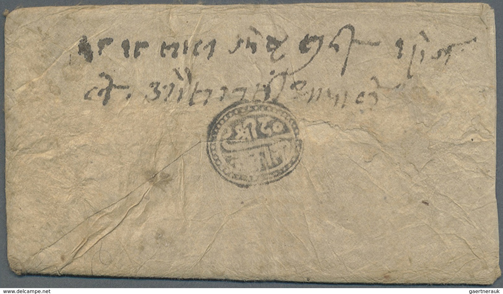 Br Tibet: TIBETAN-NEPALESE WAR (1858-61), 1918/2/9/ Bikram Sabat.(= May 1861) Field Cover Sent By Capta - Asia (Other)