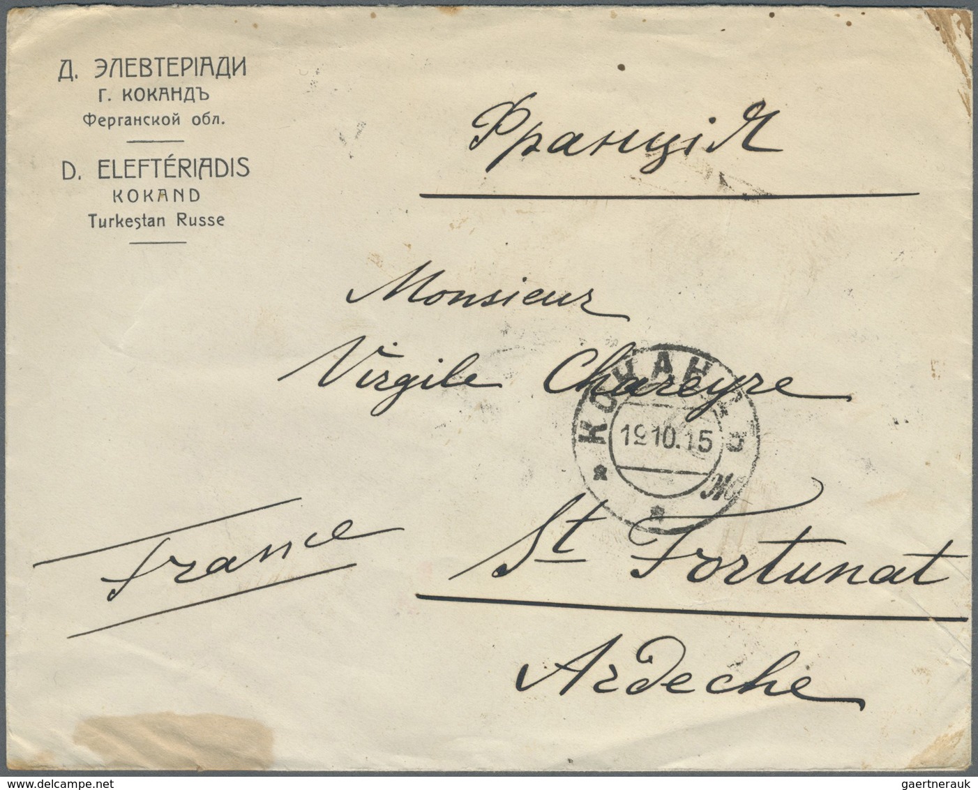 Br Turkmenistan: 1915. Censored Envelope Headed 'D. Eleteriadis, Kokand, Turkestan, Russe' Addressed To - Turkmenistan