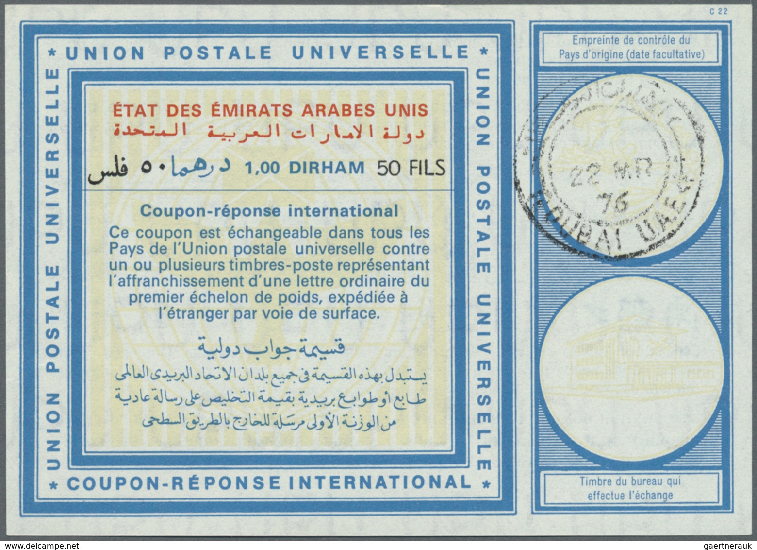 GA Vereinigte Arabische Emirate -   Besonderheiten: 1976, 50f. UPU Postal Response Coupon, Used "DUBAI - Andere & Zonder Classificatie