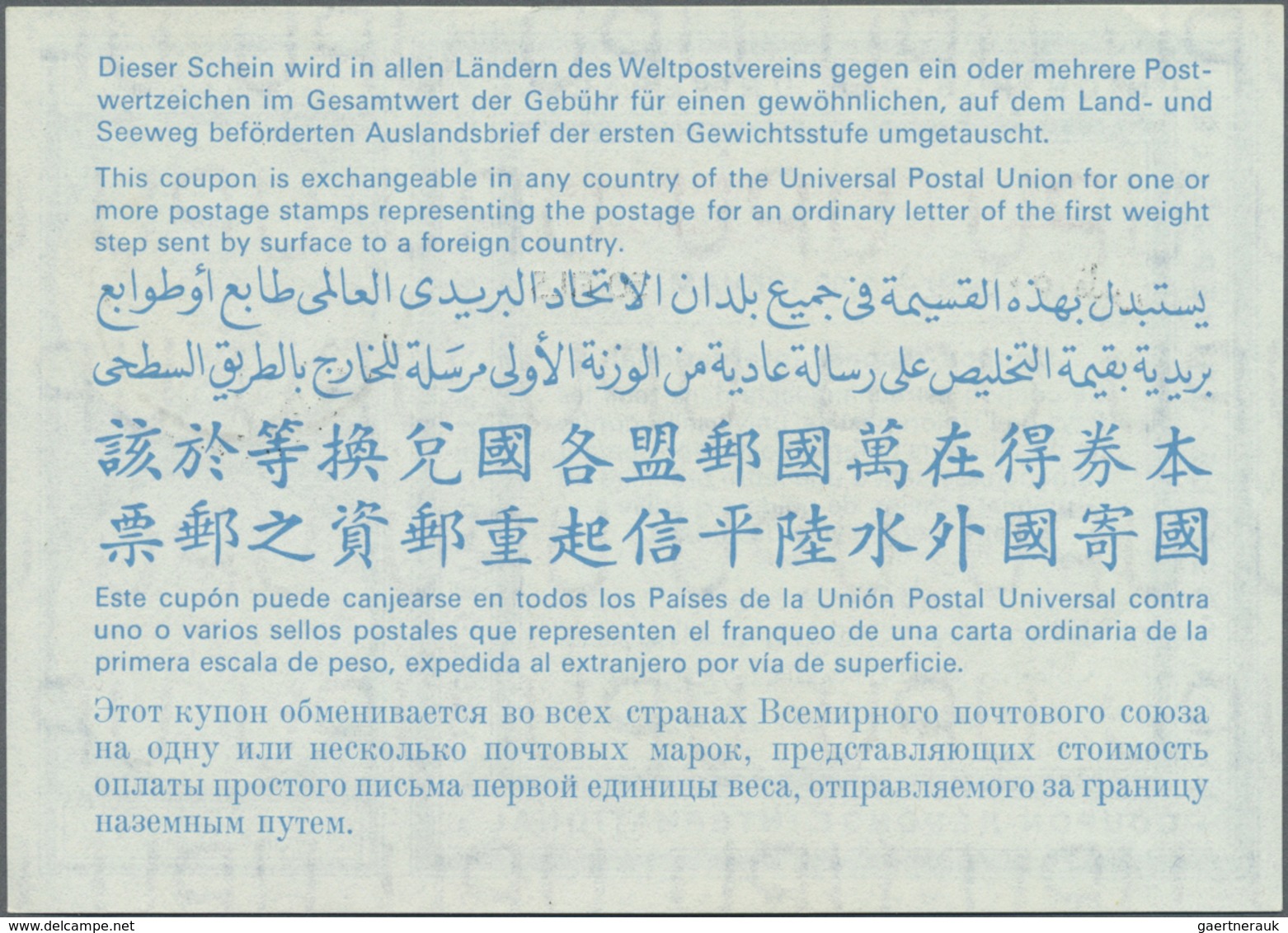 GA Vereinigte Arabische Emirate -   Besonderheiten: 1976, 50f. UPU Postal Response Coupon, Used "DUBAI - Other & Unclassified