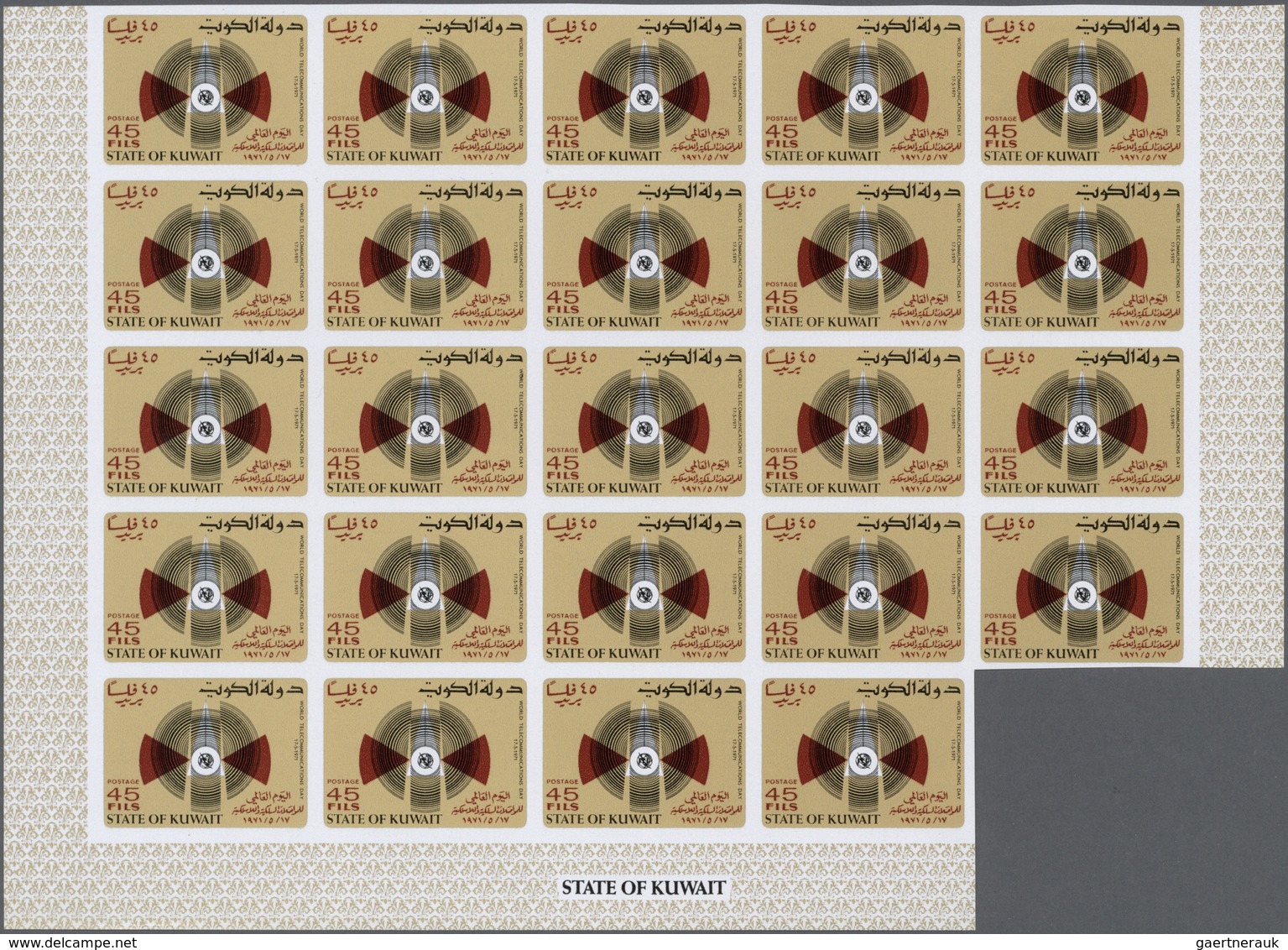 ** Kuwait: 1971. Third World Telecommunications Day. Set Of 2 Values In Complete IMPERFORATE Sheets Of - Koeweit