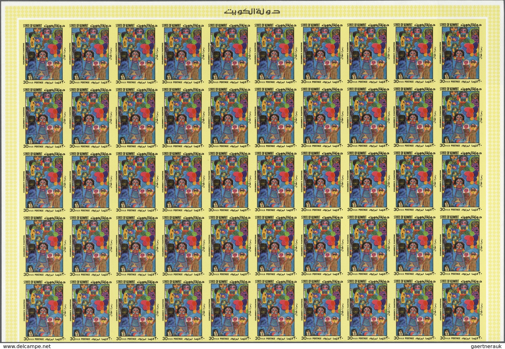 ** Kuwait: 1979. Children's Paintings. Set Of 6 Values In Almost Complete IMPERFORATE Sheets Of 99. Eac - Koeweit