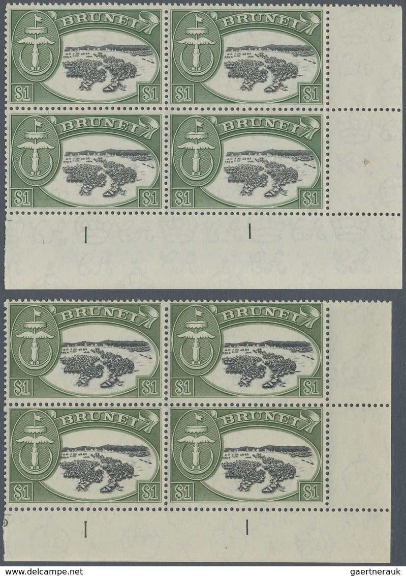 ** Brunei: 1952/1958, Sultan Omar Ali Saifuddin And Water Village Definitives $1 And $2 In Two Shades E - Brunei (1984-...)