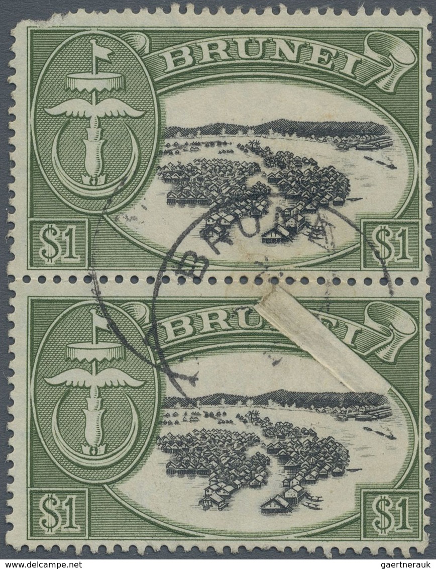 O Brunei: 1952, Water Village $1 Black And Green Vertical Pair With Rectangle Part Of PRINTING MISSED - Brunei (1984-...)