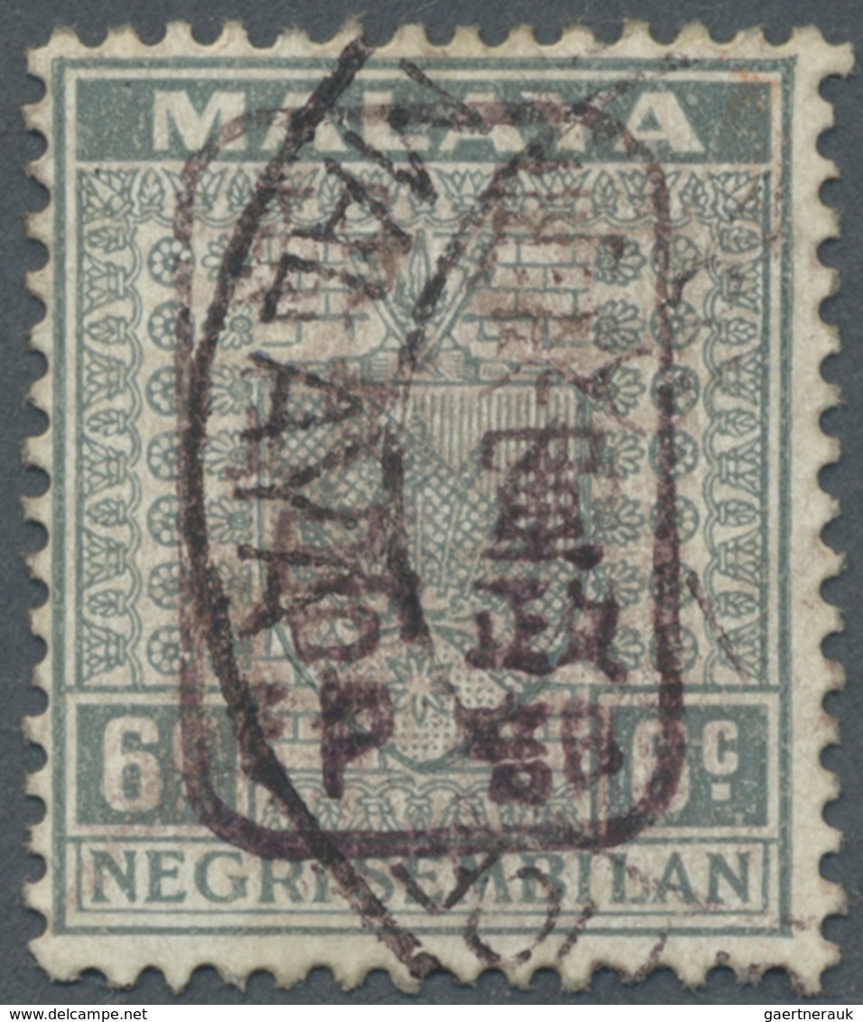 O Malaiische Staaten - Negri Sembilan: Japanese Occupation, General Issues, 1942, NS 6 C. Grey With Sm - Negri Sembilan