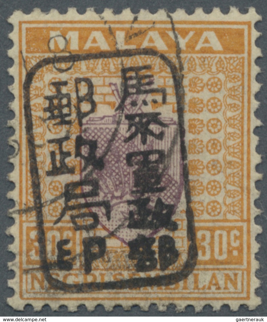 O Malaiische Staaten - Negri Sembilan: Japanese Occupation, General Issues, 1942, NS 30 C. Dull Purple - Negri Sembilan
