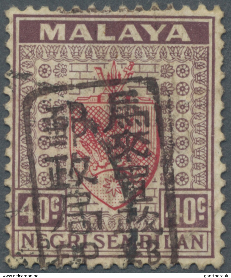 O Malaiische Staaten - Negri Sembilan: Japanese Occupation, General Issues, 1942, NS 40 C. Scarlet/dul - Negri Sembilan