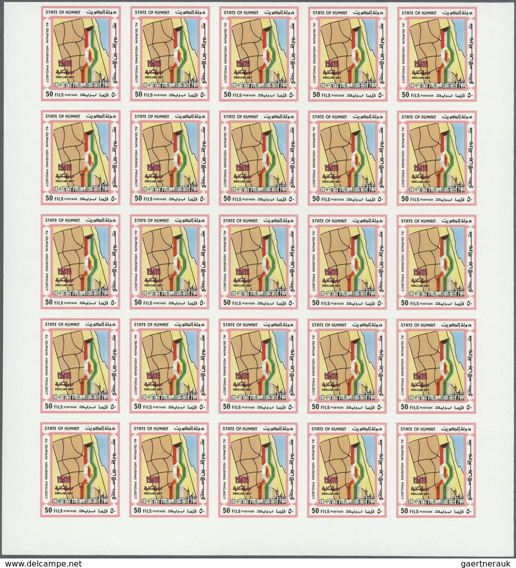 ** Kuwait: 1987. Al Qurain Housing Project. Set Of 3 Values In IMPERFORATE Part Sheets Of 25 (twice For - Kuwait