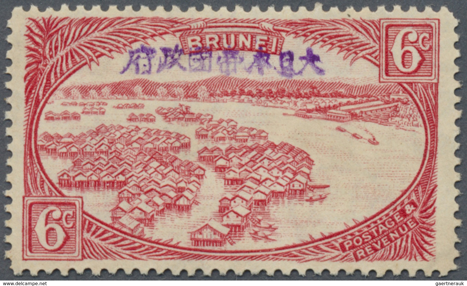 * Brunei: JAPANESE OCCUPATION: 1942, 'Water Village' 6c. Scarlet With Opt. 'Imperial Japanese Governme - Brunei (1984-...)