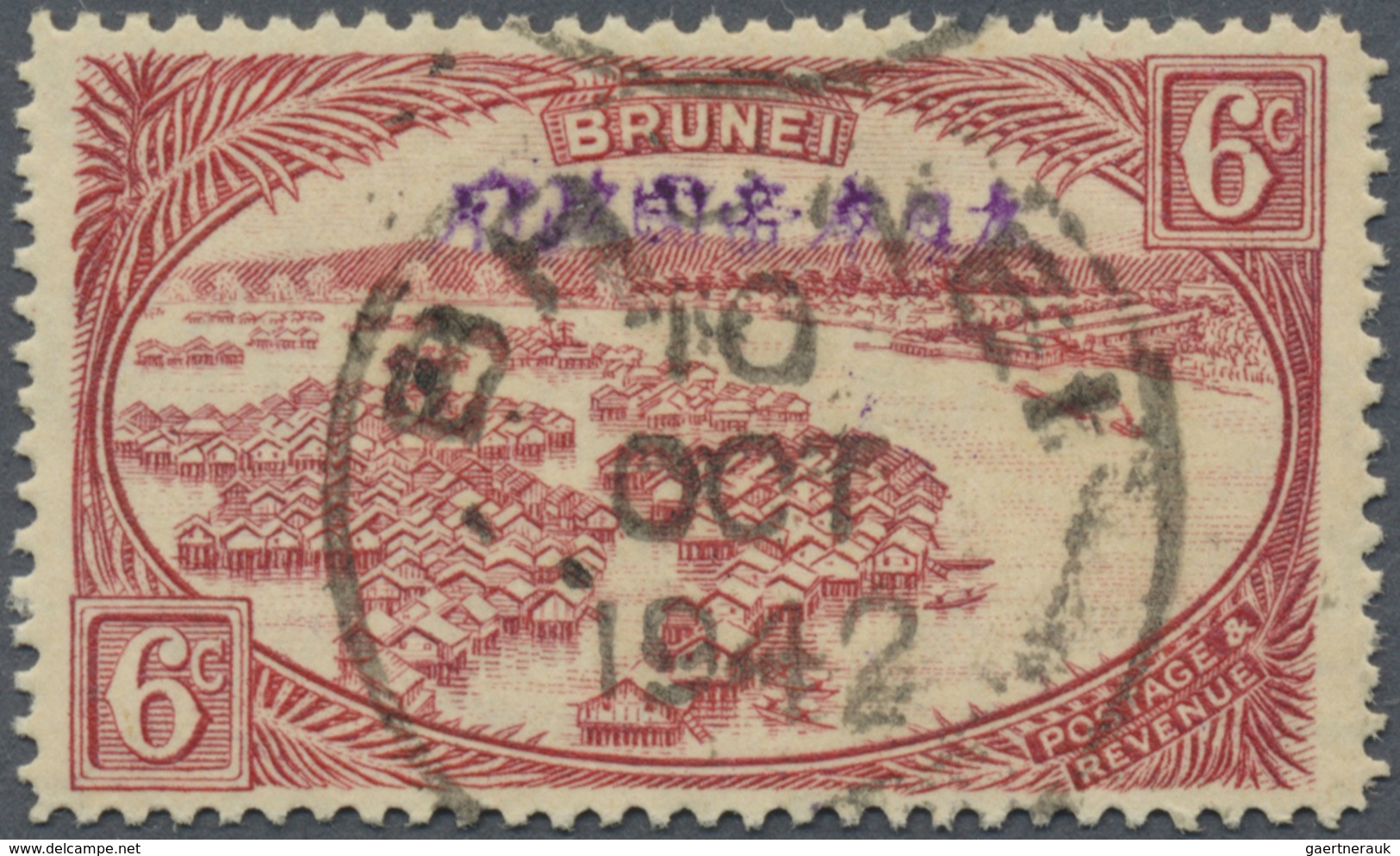 O Brunei: JAPANESE OCCUPATION: 1942, 'Water Village' 6c. Scarlet With Opt. 'Imperial Japanese Governme - Brunei (1984-...)