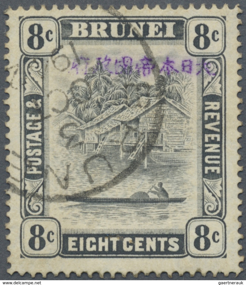 O Brunei: JAPANESE OCCUPATION: 1942, 'Huts And Canoe' 8c. Grey-black With Opt. 'Imperial Japanese Gove - Brunei (1984-...)