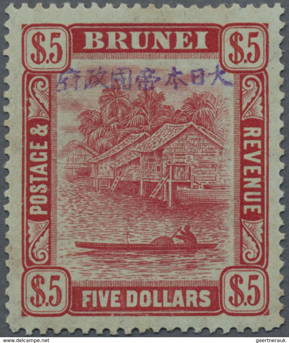 * Brunei: JAPANESE OCCUPATION: 1944, 'Huts And Canoe' $5 Carmine On Green With Opt. 'Imperial Japanese - Brunei (1984-...)