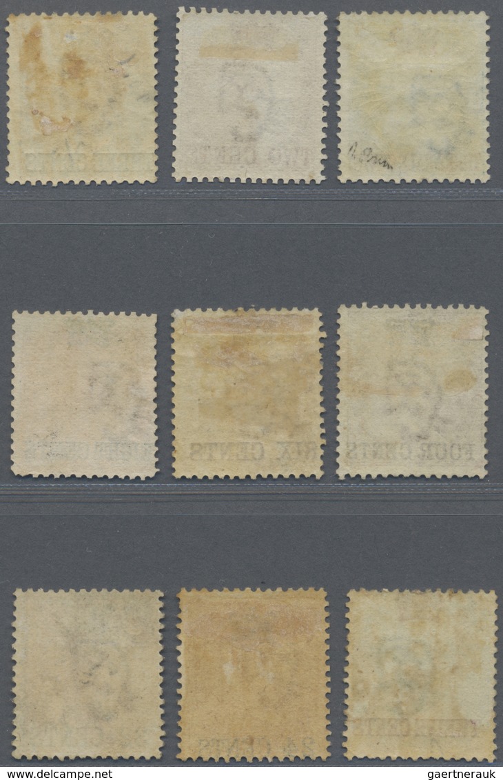 * Malaiische Staaten - Straits Settlements: 1867 QV Complete Set Of Nine, Unused With More Or Less Ori - Straits Settlements