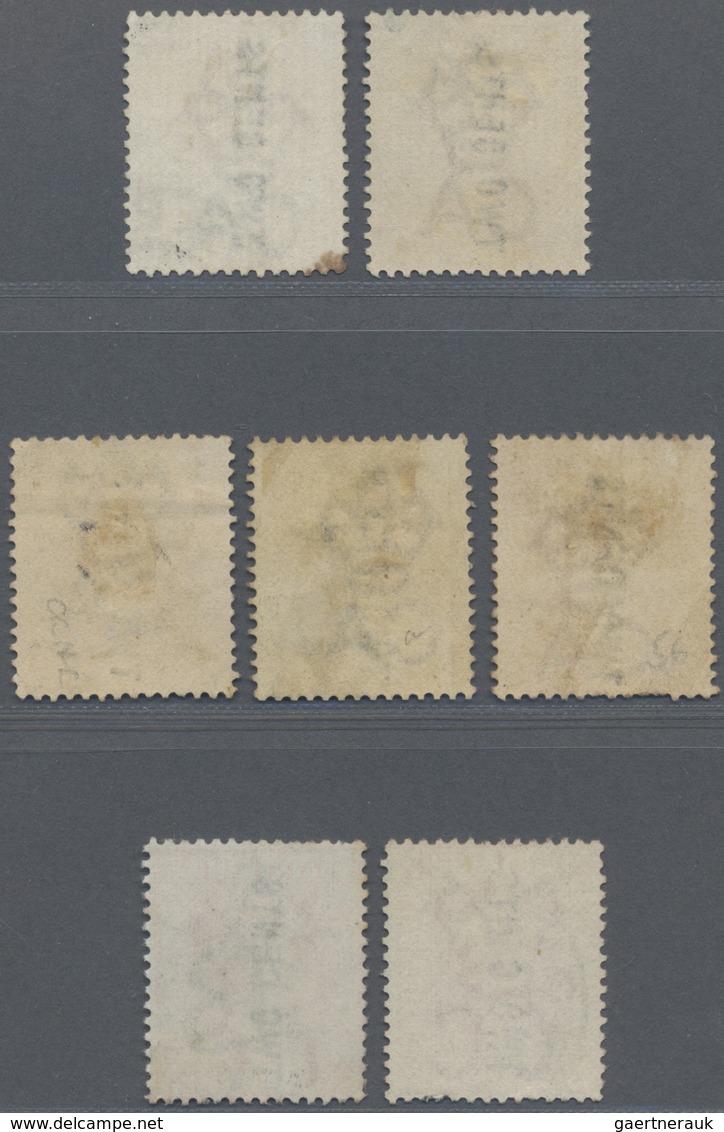 O Malaiische Staaten - Straits Settlements: 1883 Complete Set Of Six Stamps Overprinted "TWO CENTS" Ve - Straits Settlements