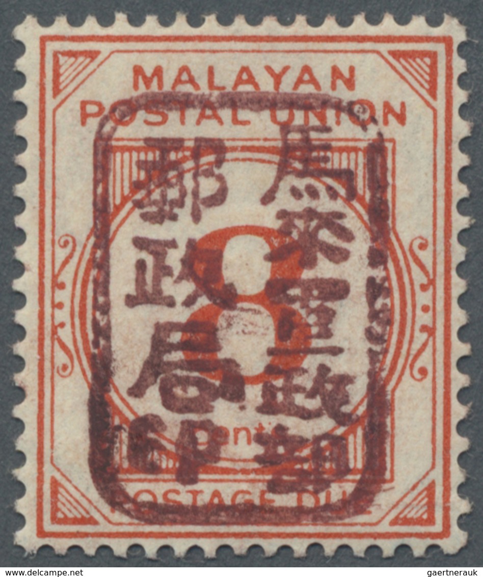 * Malaiischer Staatenbund - Portomarken: Japanese Occupation, Postage Dues, 1942, 8 C. Scarlet With Re - Federated Malay States