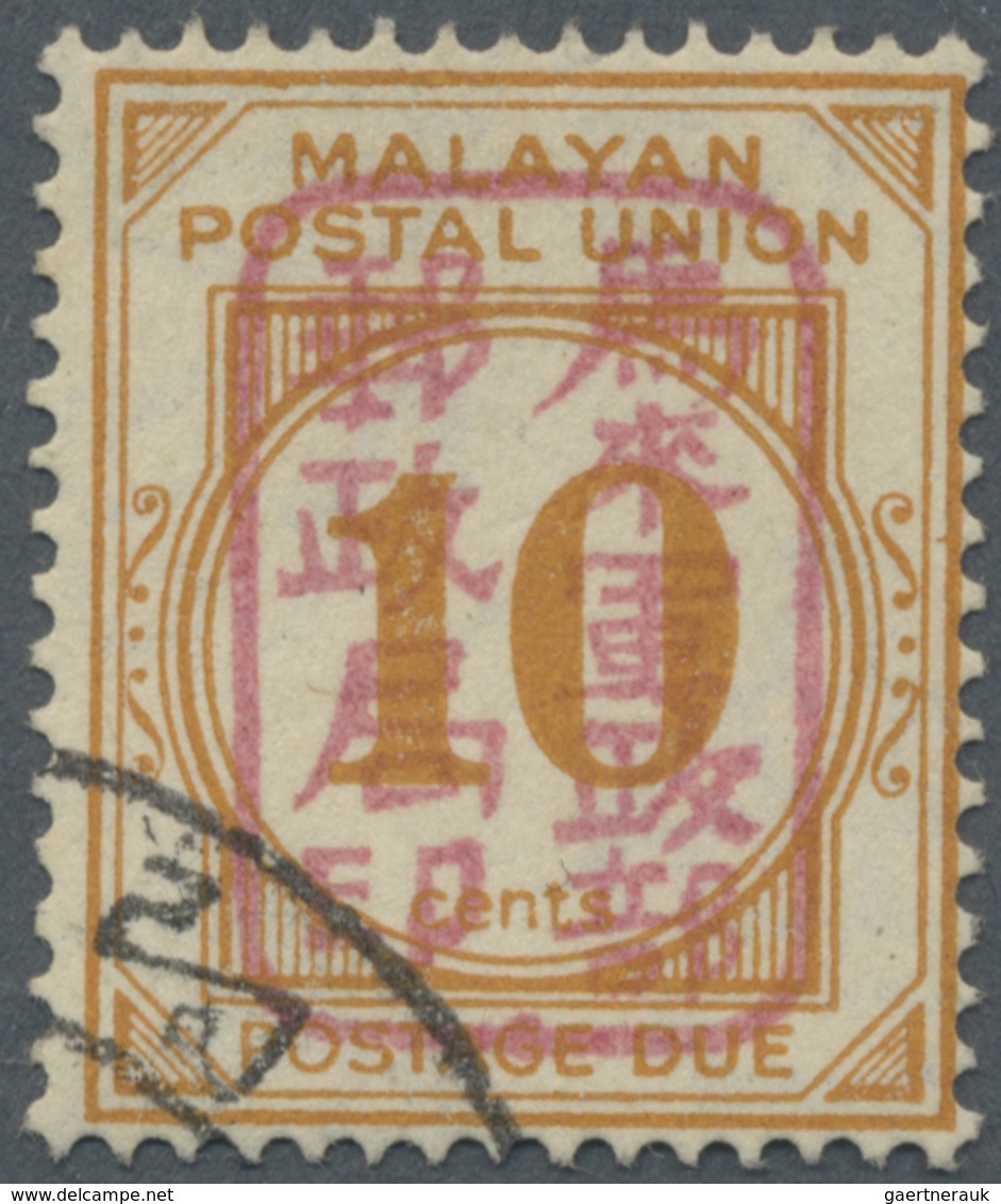 O Malaiischer Staatenbund - Portomarken: Japanese Occupation, Postage Dues, 1942, 10 C. Yellow Orange - Federated Malay States