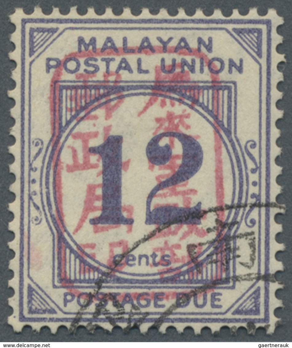 O Malaiischer Staatenbund - Portomarken: Japanese Occupation, Postage Dues, 1942, 12 C. Ultra With Red - Federated Malay States