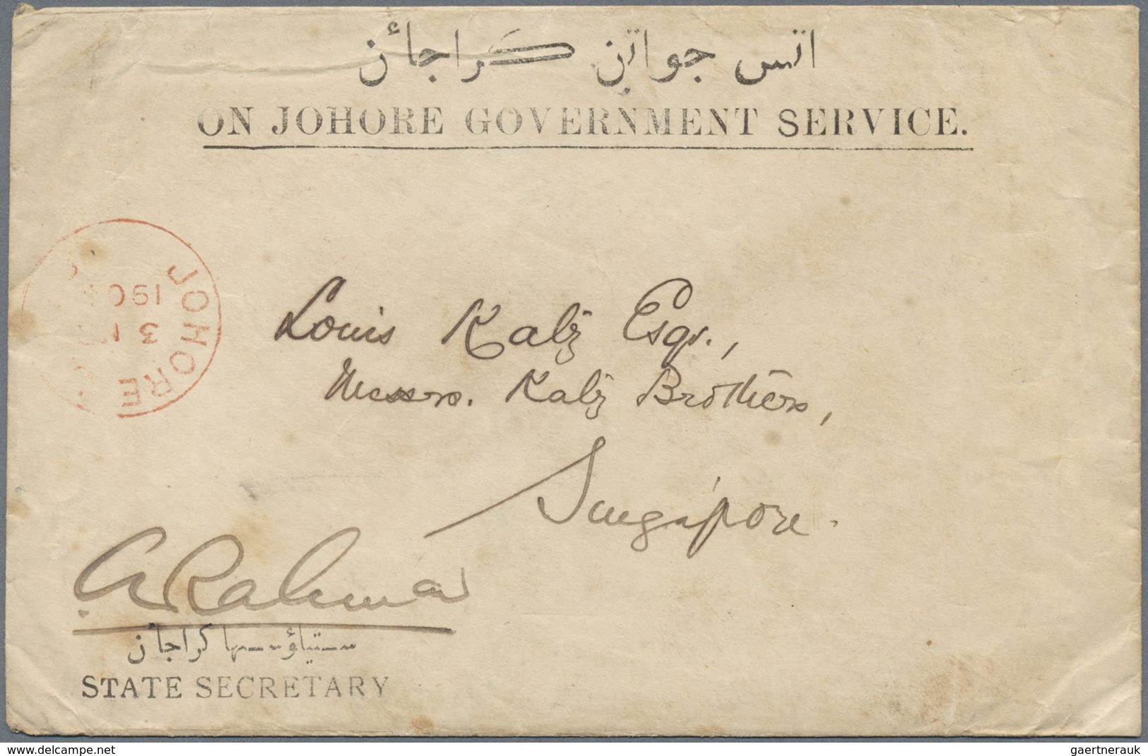 Br Malaiische Staaten - Johor: Johore 1904 (3 Mar.) "on Johore Government Service" Envelope (with Embos - Johore