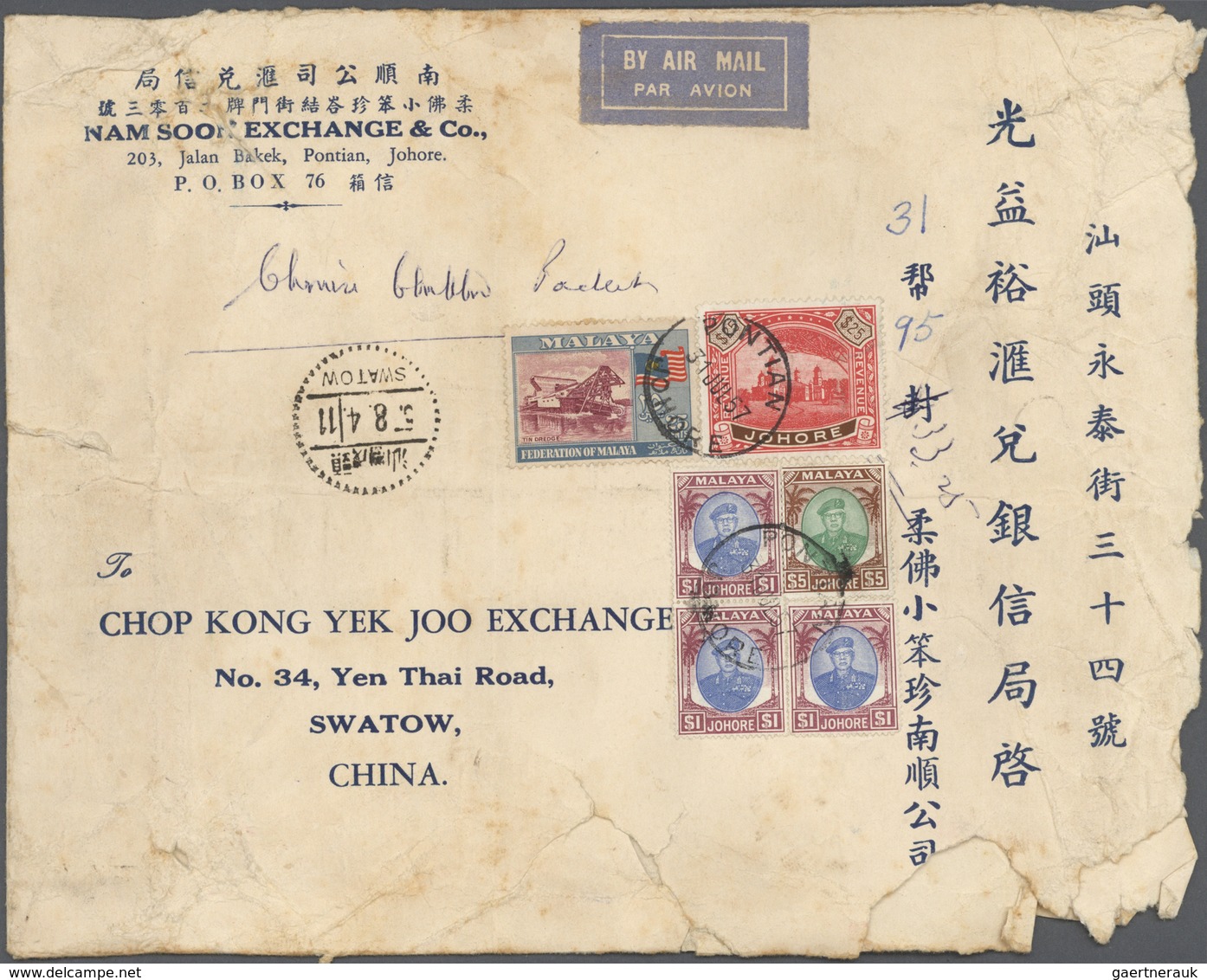 Br Malaiische Staaten - Johor: 1950 POSTAL USE Of Johore REVENUE STAMP $25 Red & Brown Along With Johor - Johore