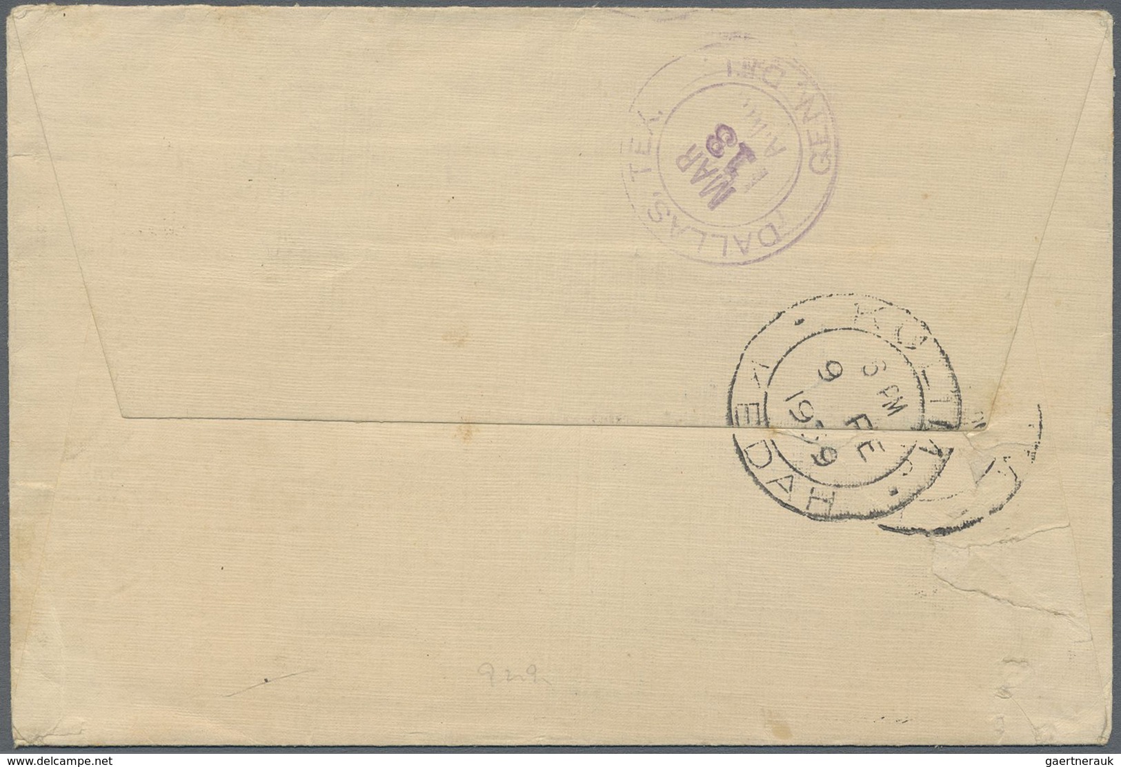 Br Malaiische Staaten - Kedah: 1939, 12 C Black/violet Single Franking On Cover From KARANGAN, 9.FE 39, - Kedah