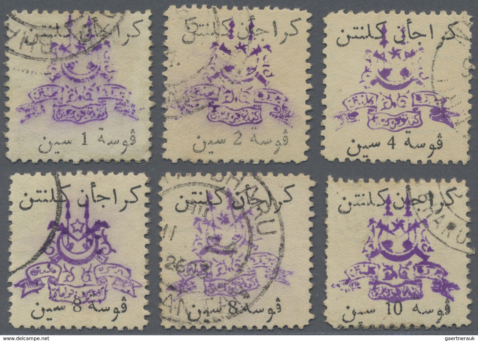 O Malaiische Staaten - Kelantan: Thai Occupation, 1943, 1 C./10 C. Set, Used. Plus A "hollow Star" For - Kelantan