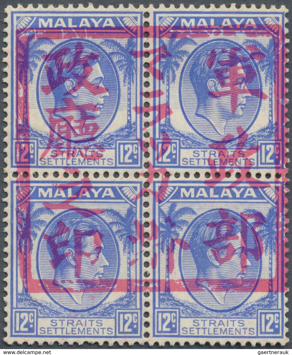 **/*/ Malaiische Staaten - Malakka: Japanese Occupation, 1942, 12 C. Ultramarine Block Of Four Showing A C - Malacca