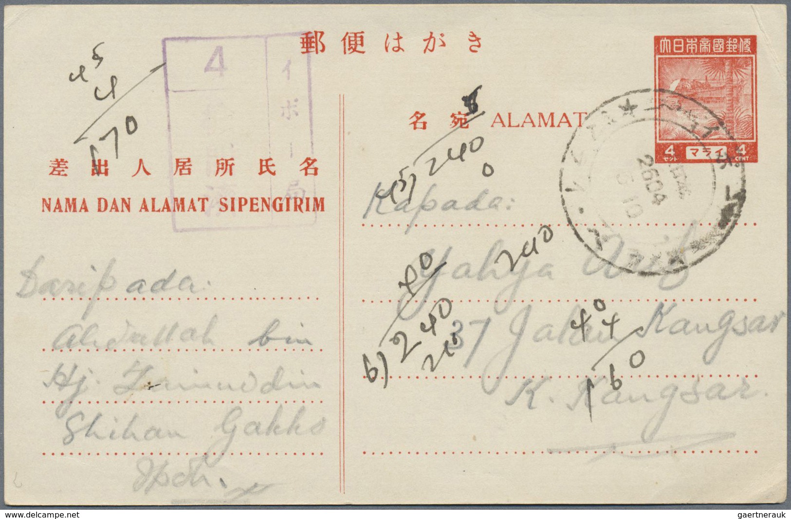 Br Malaiische Staaten - Malakka: Japanese Occupation, 1942, Japanese Stamps Used In Malacca, 3 S., 5 S. - Malacca