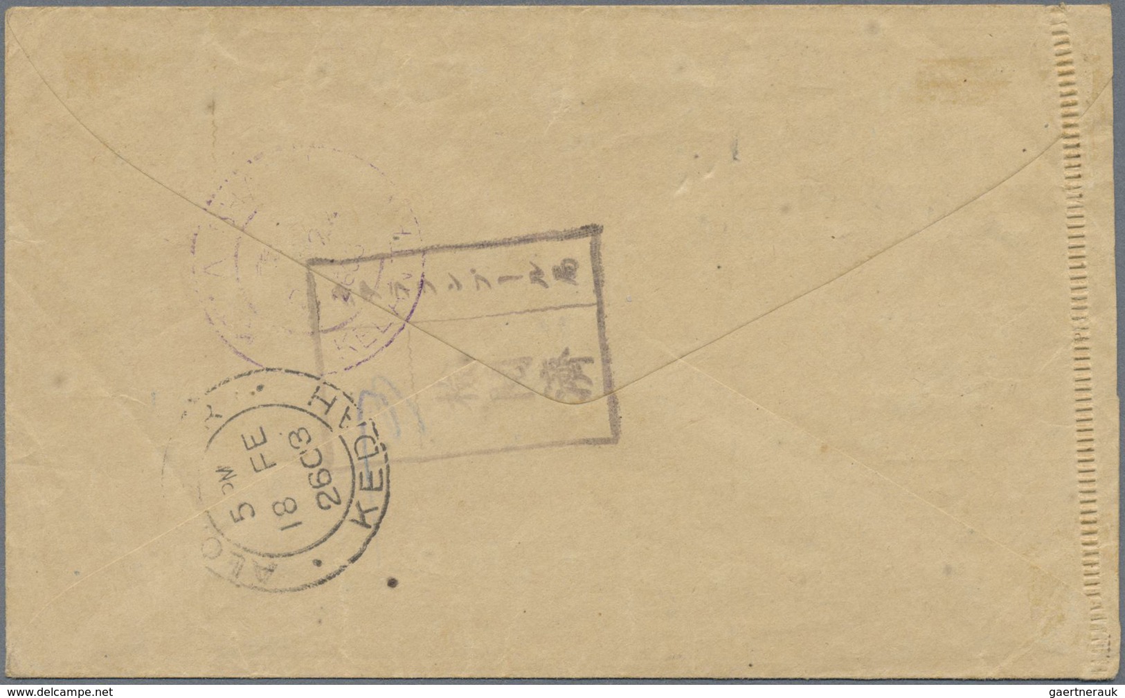 Br Malaiische Staaten - Malakka: Japanese Occupation, 1942, Japanese Stamps Used In Malacca, 5 S. Admir - Malacca