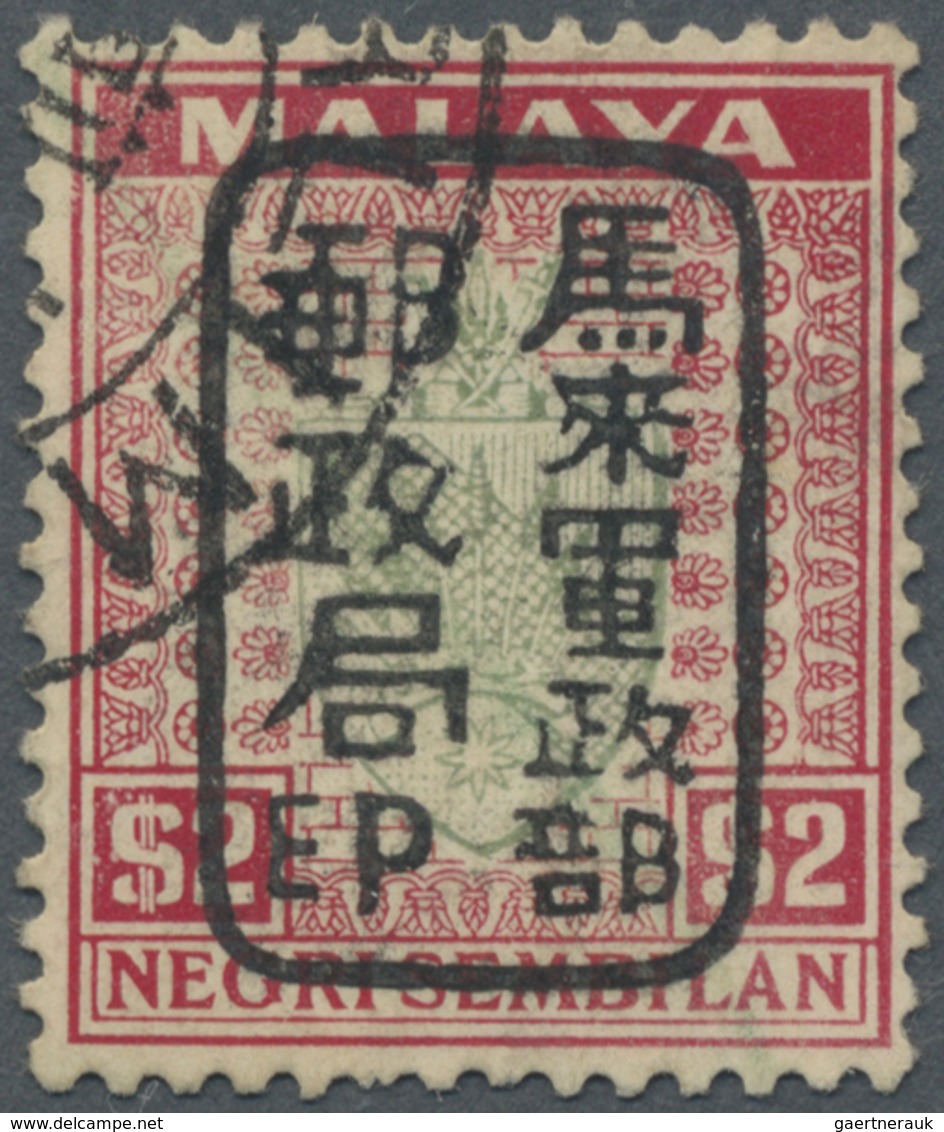 O Malaiische Staaten - Negri Sembilan: Japanese Occupation, General Issues, 1942, NS $2 Green/scarlet - Negri Sembilan