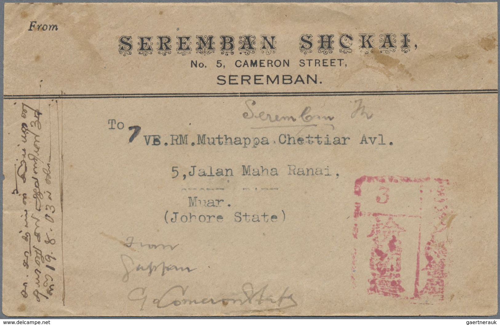 Br/GA Malaiische Staaten - Negri Sembilan: Japanese Occupation, 1942, General Issues, Selangor 2 C./5 C. W - Negri Sembilan