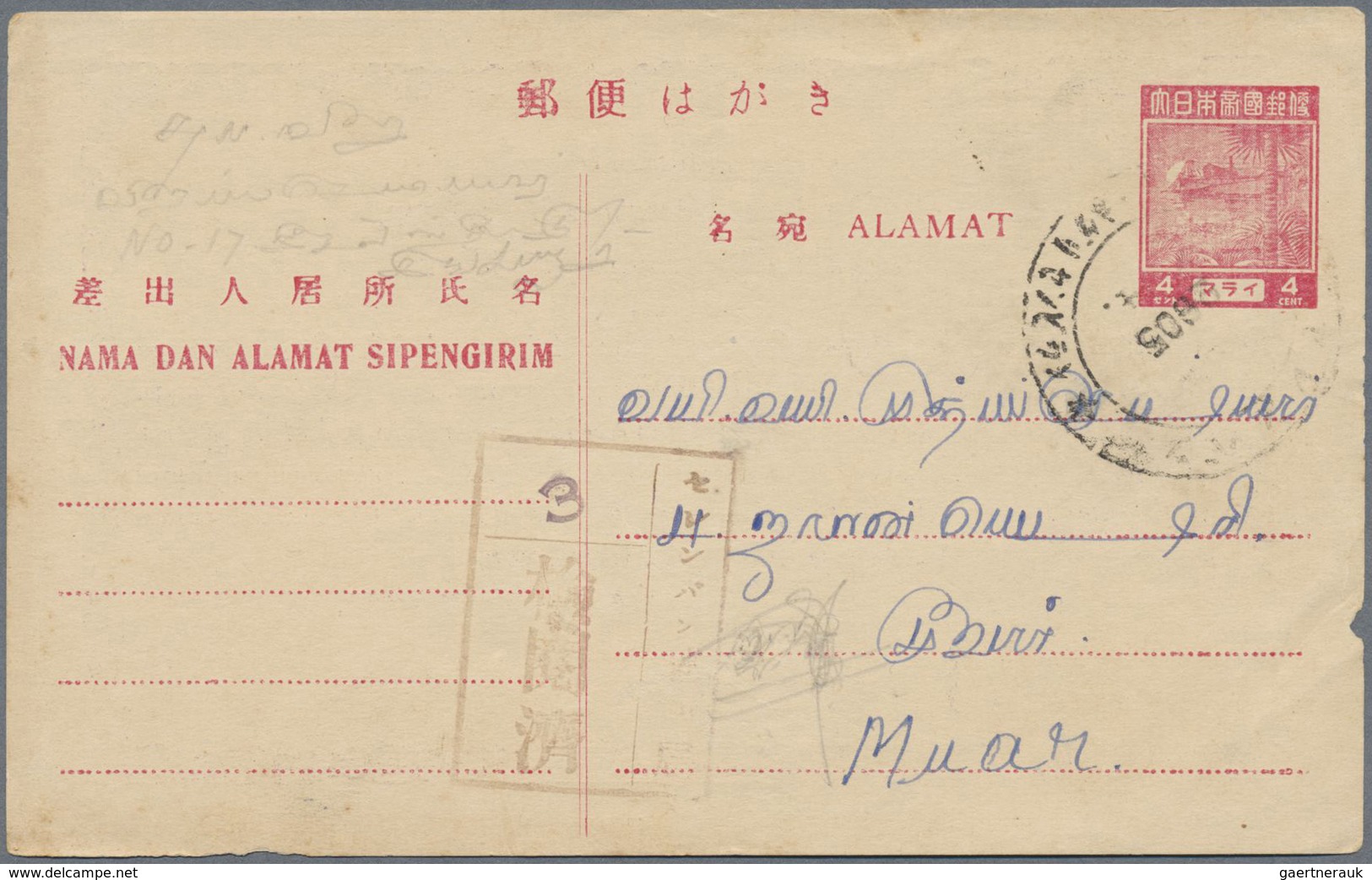 Br/GA Malaiische Staaten - Negri Sembilan: Japanese Occupation, 1942, General Issues, Selangor 2 C./5 C. W - Negri Sembilan