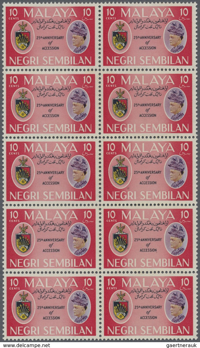 ** Malaiische Staaten - Negri Sembilan: 1959 Unissued 10c. '25th Anniversary Of Accession' Of The Forme - Negri Sembilan