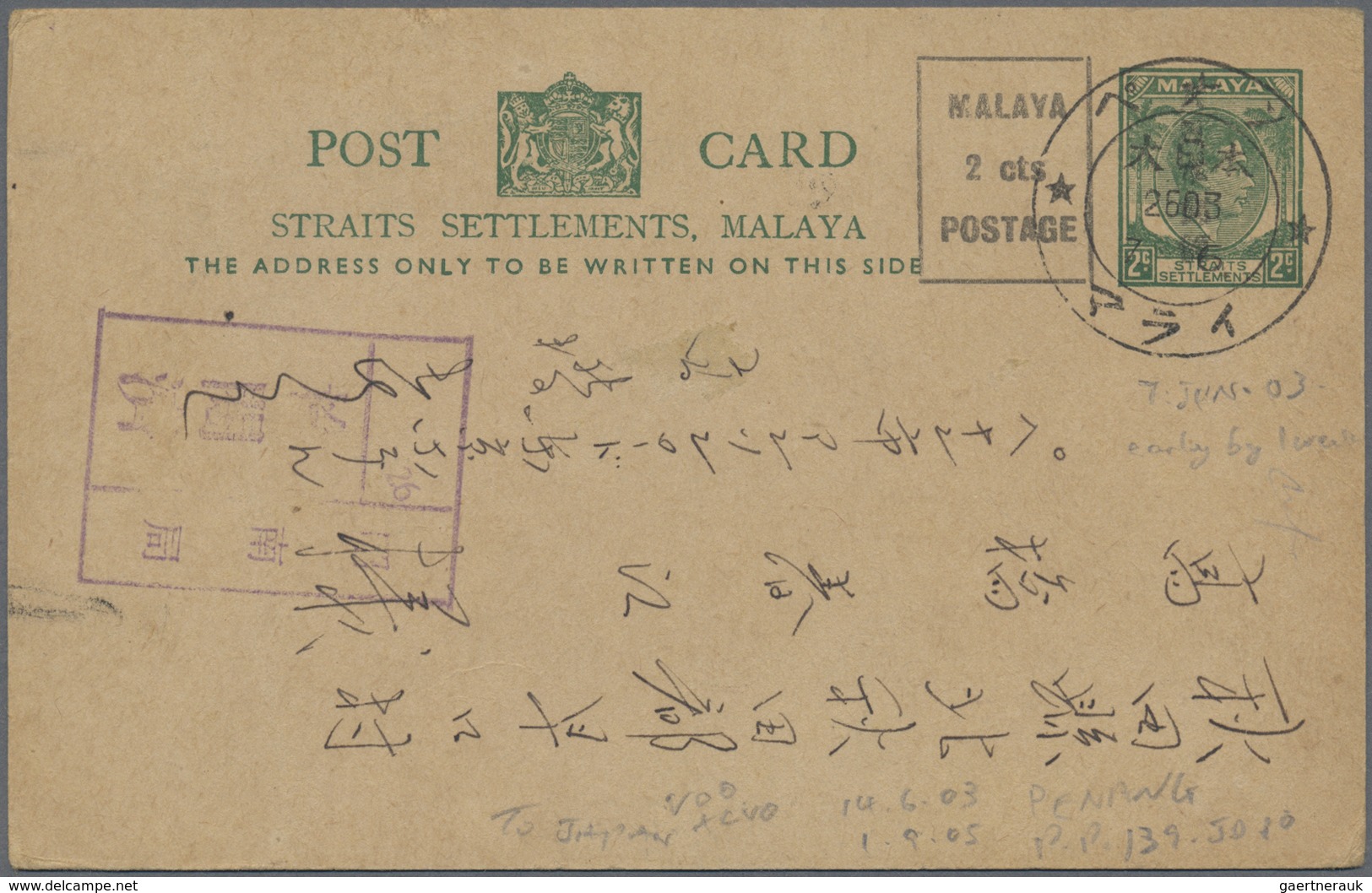 GA Malaiische Staaten - Penang: General Issues, Used In Penang, 1943, Stationery Card 2 C. With Black B - Penang