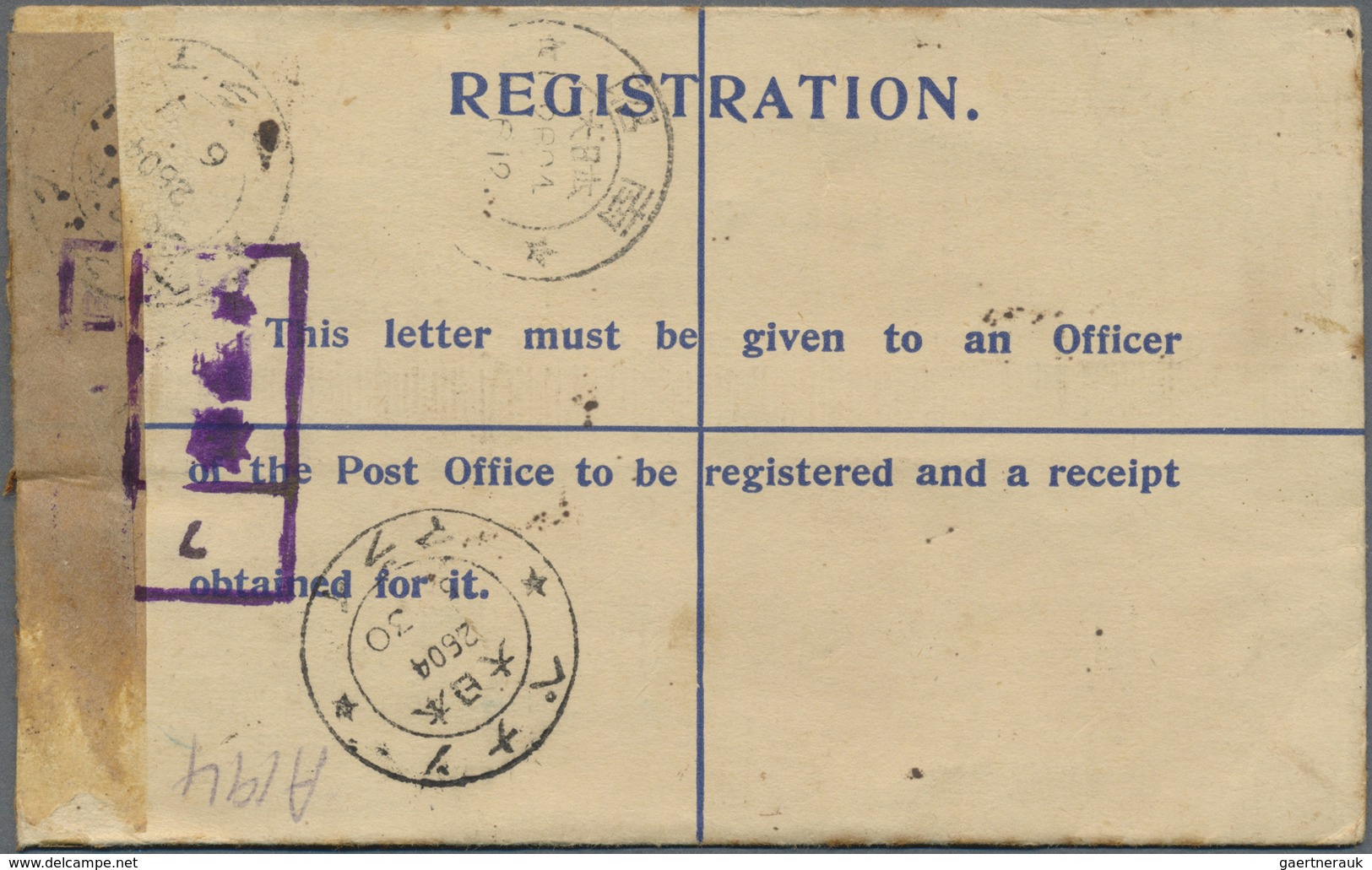 GA Malaiische Staaten - Penang: Penang, 1942, Straits Registration Envelope 5 C. W. Vertical Single Lin - Penang