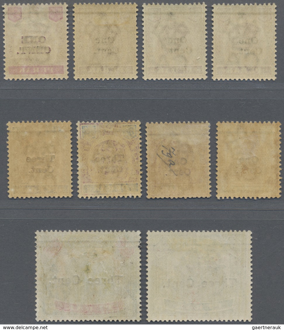 * Malaiische Staaten - Perak: 1900, Tiger Head And Elephants Definitives Complete Set Of Seven Surchar - Perak