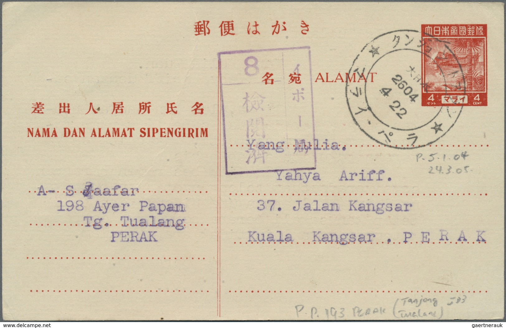 GA Malaiische Staaten - Perak: General issues, 1943/45, used in Perak: stationery card 4 C. (10) with p