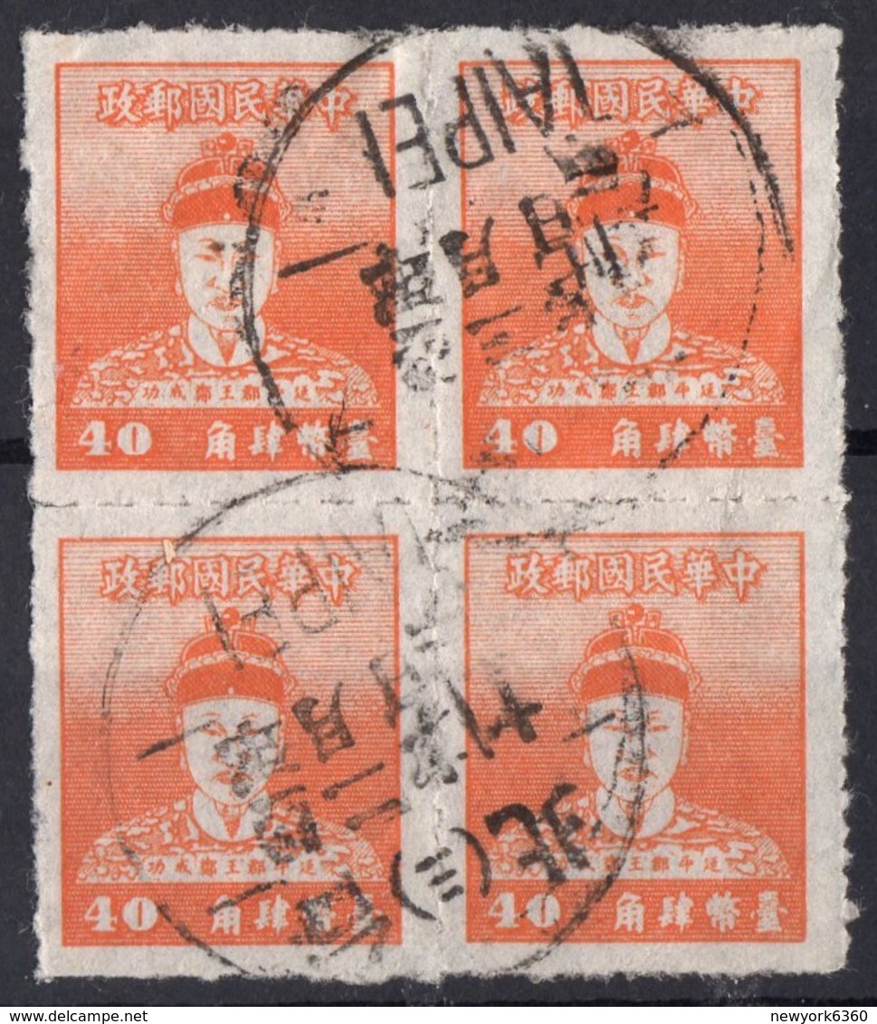 1950 FORMOSE  Obl 129 - Used Stamps