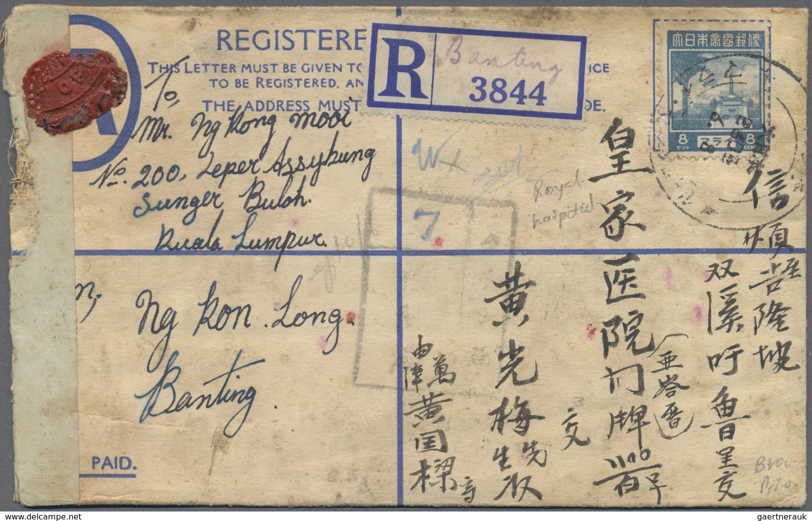 GA Malaiische Staaten - Selangor: General Issues, Used In Selangor, 1943, Selangor Registration Envelop - Selangor